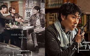 趙震雄認了少年犯罪事實！ 數十億大製作《信號2》恐成廢片