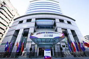 北京對鄭習會開出3前提？國民黨：不齒惡意捏造