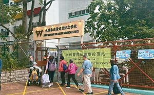 ｢愛國者治港｣未能取得支持 香港立法會選舉投票率31.9%歷屆第2低