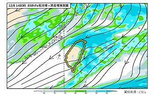 東北季風正式南下！迎風面3區轉濕冷 最低溫不到15度