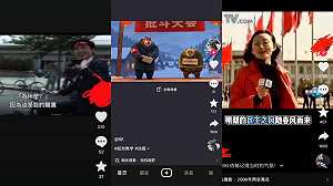 抖音3天狂「衝塔」! 胡錦濤、趙紫陽全出現 六四紀錄片也來 網友 : 平台瘋了