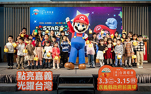 2026台灣燈會在嘉義縣! 首度與「超級瑪利歐」合作還有限量小提燈