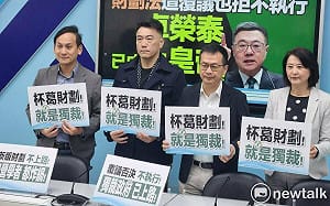 財劃法再鬧朝野僵局 藍黨團嗆卓榮泰：不接受就辭職