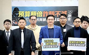 打詐預算飆升卻沒用  藍委要政院一個月提改善方案