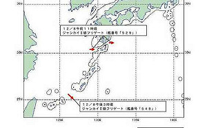 中國海軍「兵分兩路」進太平洋  日本防衛省：8日上下午各1艘054A穿大隅、宮古