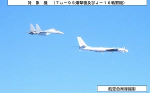 (影) 中、俄機隊聯合挑釁日、韓! 強闖航空識別區 日防相：嚴重威脅國安
