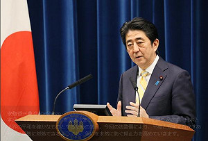 日媒：安倍晉三擬緊急事態宣言擴至全國47都道府縣