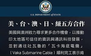 AIT突丟2則重量級消息！許美華：國際盟友愈來愈不演了！台灣人撐住！