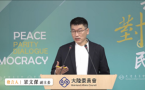 中國為何不開放臉書？梁文傑諷國台辦發言人吞吞吐吐講不出話