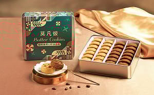 年節限定禮盒出爐！莫凡彼「啡嚐曲奇」 台中福華30週年限定西點