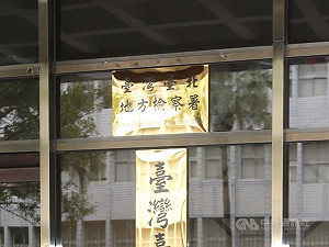 陳乃瑜罷免案涉偽造提議書　羅明才服務處主任遭訴