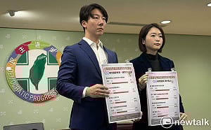 破8成民眾反助理費淪立委私房錢 民進黨：不希望國家變得「又黑又紅」 