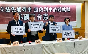 立法失速列車  憲政剎車該踩就踩！永社：行政院長不副署惡法合憲、屬權力制衡