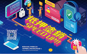 內政部：與6大銀行推線上不動產抵押權塗銷、已完成7300件 