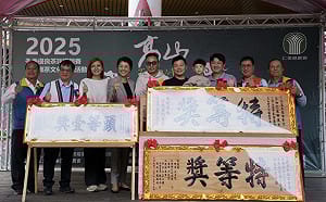 大茗本位製茶堂奪禍山茶王三大獎 大手筆捐百萬回饋地方