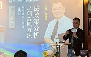 《AI基本法》是國王的新衣？   廖義銘新書直指價值隱匿問題