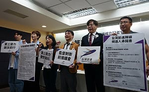 本土四黨組「台灣前進陣線」 宣示打造團結監督的第三勢力 