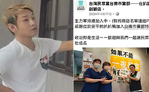 安平鹽酥鴨店老闆鄭傳吉酒駕撞死人！金髮刺青照曝　竟是民眾黨特約店家