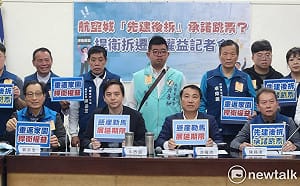 不排除癱瘓機場抗議 桃園航空城徵收戶憂無家可歸籲政府重視