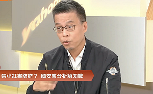 揭中共對台4主軸！談中2027是否攻台  黃重諺：有能力嚇阻威脅