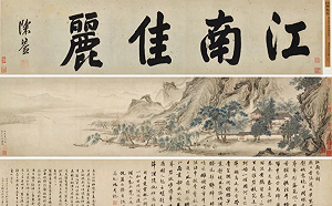 捐贈南京博物院國寶竟流向拍賣會？館方疑盜賣5藏品 龐萊臣後人狀告