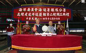 海巡署高緯度遠洋巡護船2號艦開工 首艘模組化貨櫃設計運輸補給型