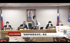 立院司委會決議：譴責綠色獨裁  將卓榮泰移送監察院彈劾 