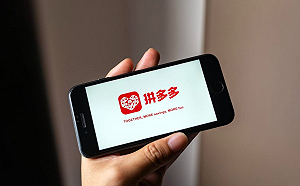 查假出貨查到互毆 ! 拼多多與官員開打 30人集體被「殺良請罪」 網急刪文