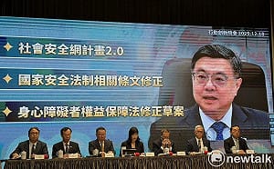 政院拍板修正國安法！鼓吹戰爭最高罰100萬、退休軍公教一審有罪領半數月退 