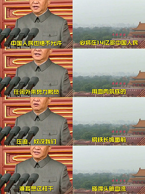 發文被控「挑釁中共」？旅美台南囝仔心痛喊話：軍機繞台才是真挑釁