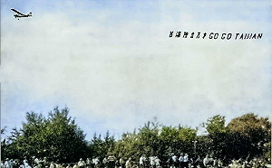 專訪6-2》 不靠掌聲、只靠做事──陳南天談海外戰線到世台會的政治現場