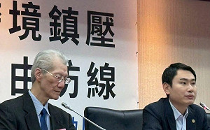 噤界！？恐嚇、冒名、施壓成常態 陳冠廷促政府打擊中共狡詐跨境鎮壓手法