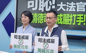 5大法官拚憲訴法違憲 藍黨團轟現代「籌安會」：史上最不知羞恥