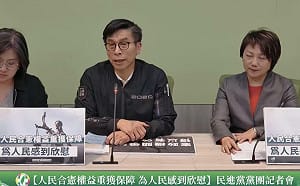 憲法法庭復活！綠酸藍白：可以協助彈劾賴清德