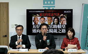 憲訴法違憲？黃國昌轟：連舊法也不遵守  5位綠色大法官拆毀憲法法庭