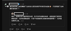 誠品員工爆墜樓處原堆滿紙箱遭清空 兇嫌張文疑非畏罪自殺？