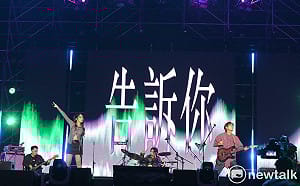 台南好young耶誕搖滾演唱會國內外卡司接力開唱  吸引15萬人次參加