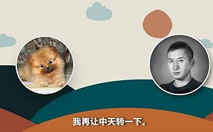 網紅公布錄音揭中共開月薪148萬招募批評台灣 「再讓中天轉一下」