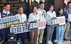 轟憲法法庭知法玩法  藍黨團北檢按鈴告發5大法官