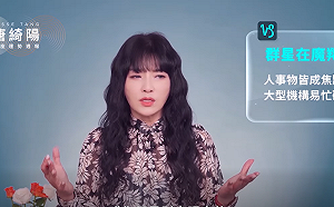 北捷隨機砍人案引爆社會不安！唐綺陽籲「穩住」：這3類人未來20天內要留意