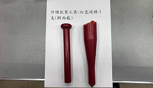 竹縣2傷害案警澄清非隨機　涉案男為友尋仇送辦