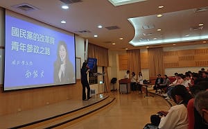 鄭麗文赴東吳演講  教授提問遭本人回嗆：這問題太沒大腦了吧 