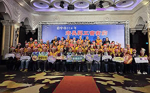 台中六大總工會幹部齊聚一堂  張大春：加碼補助勞工健檢