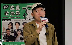 網紅Cheap陷收紅錢疑雲! 稱質疑者為「台灣民主真正的毒瘤」 揚言提告