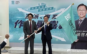 民眾黨徵召出戰嘉義市長　張啓楷：農曆過年前完成整合