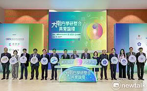 工研院號召大南方學研整合  啟動人才共育新模式