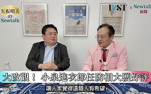 (影)《矢板明夫 Newtalk》從笨蛋政二代到人氣防衛大臣  小泉進次郎為何擄獲民心？