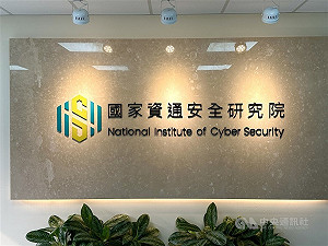 資安院：偽冒LINE軟體攻擊　誤載恐遭植入惡意程式