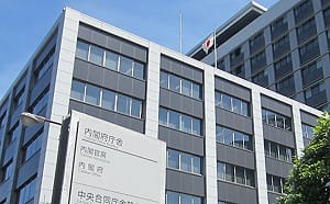 防災立國　日本內閣決議設立權責部門與學校