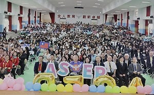 85校800名國內外師生齊聚高雄    亞洲學生交流計畫展現世界公民責任